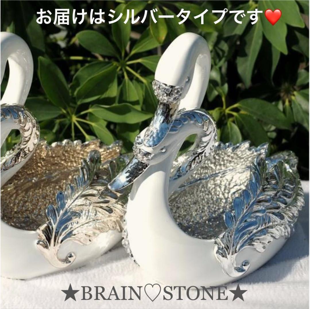 ★特選ご奉仕★白鳥&水晶♡浄化スペシャル☆【白鳥『スワン』型ディスプレイ器】❤️