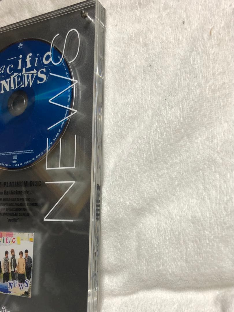 NEWS ジャニーズ 2007 PLATINUM DISC受賞記念品　なかにし礼