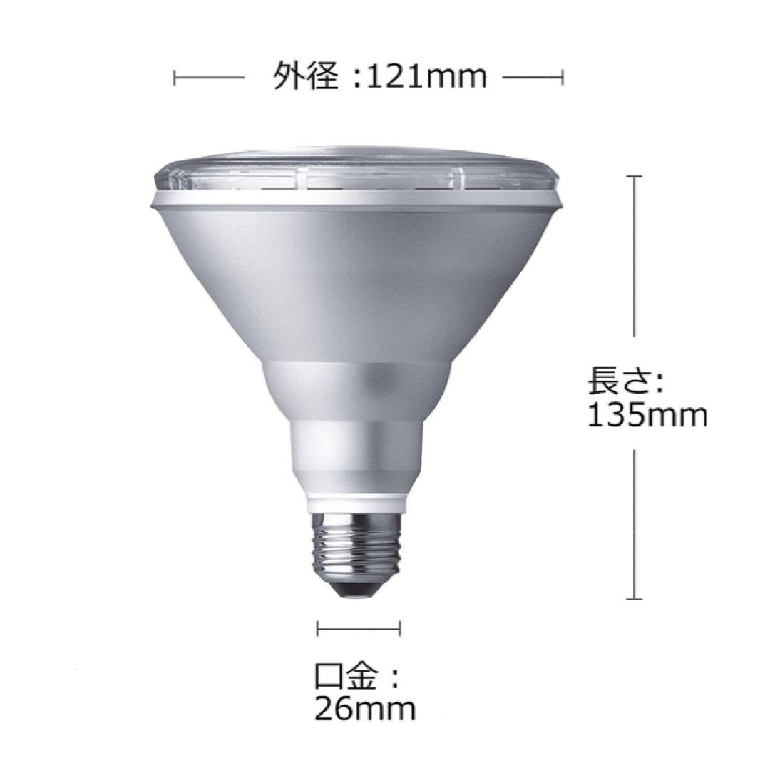 パナソニック LED電球 ハイビーム電球タイプ(昼白色)