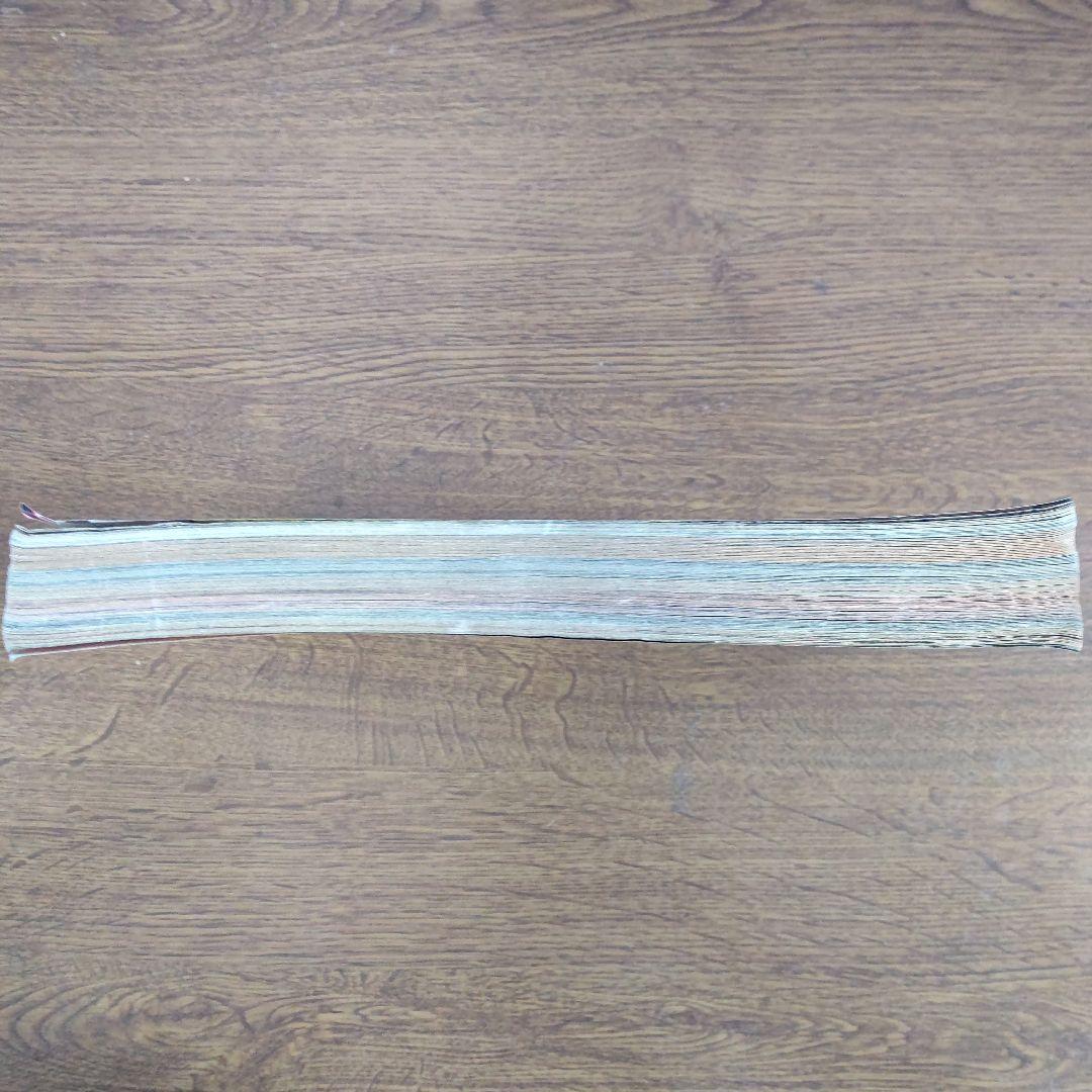 週刊少年ジャンプ 1985年45号 ドラゴンボール