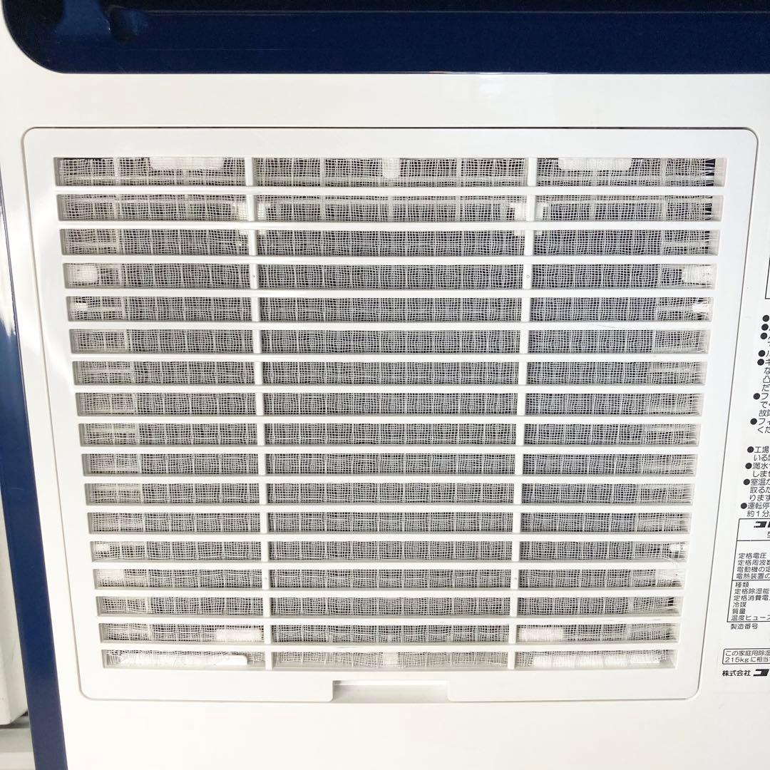 CORONA コロナ 衣類乾燥除湿機 CD-H1021 2021年製