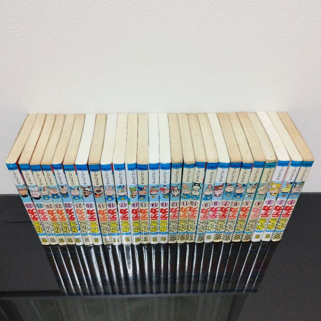 がきデカ　全26巻　セット　全巻　山上たつひこ