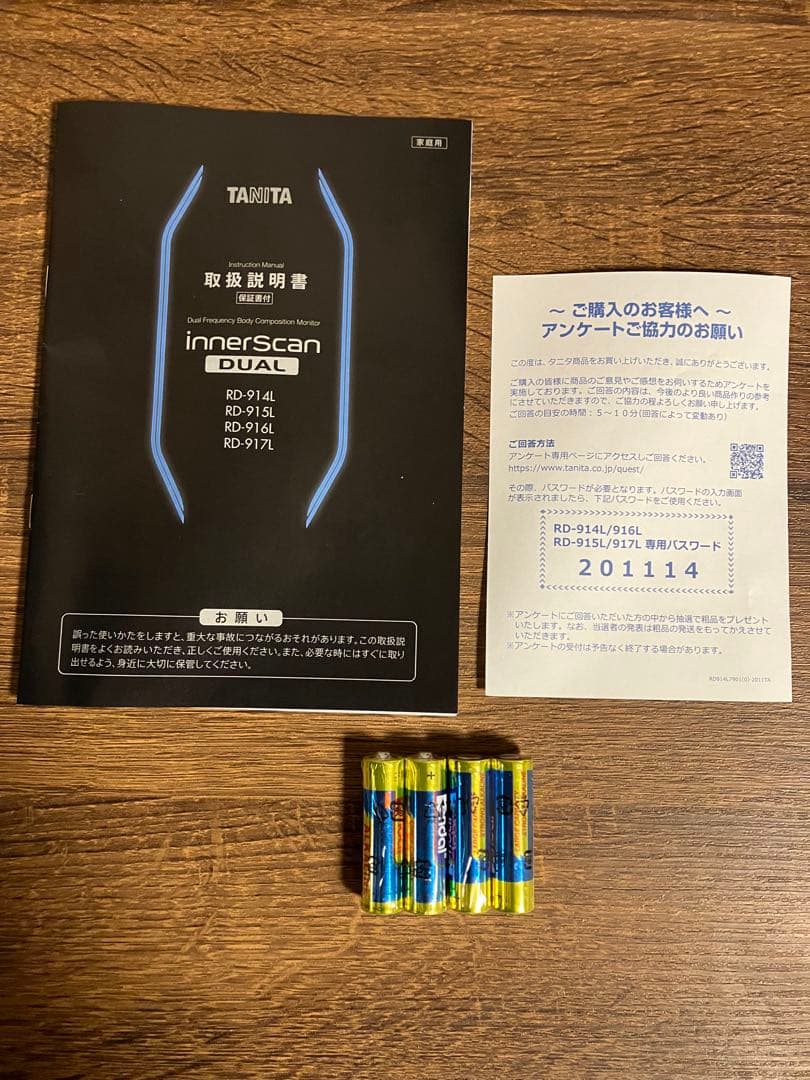 タニタ RD-917L-BK インナースキャンデュアル メタリックブラック