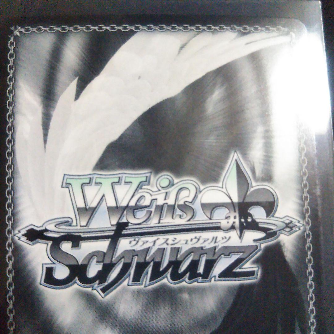 ヴァイス　フィナーレ　ノワール　sp　サイン