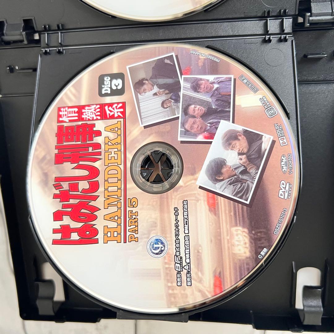 はみだし刑事情熱系 PART5 コレクターズDVD デジタルリマスター版〈6枚…
