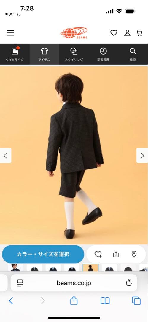 BEAMS miniセレモニー スーツセット 120 シューズセット