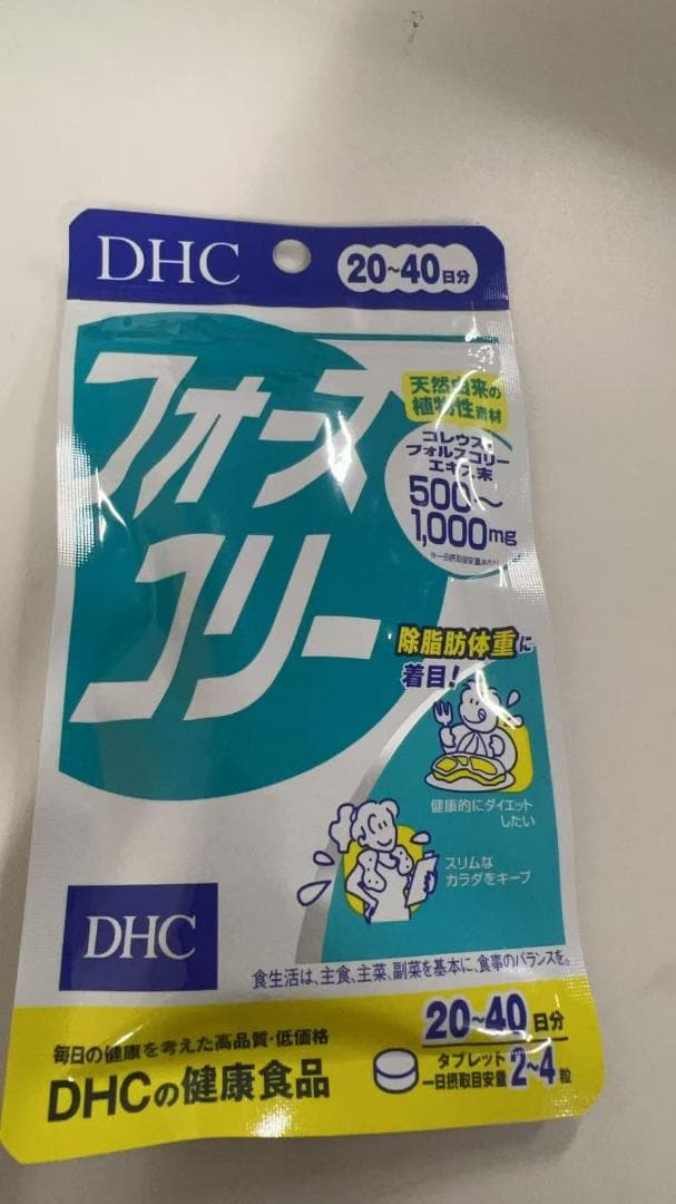 DHC フォースコリー 20日 12袋