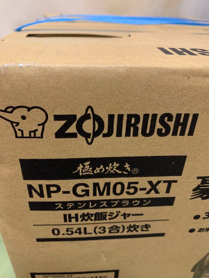 象印IH炊飯器　3合炊　NP-GM05-XT　 豪熱沸とうIH　新品未開封