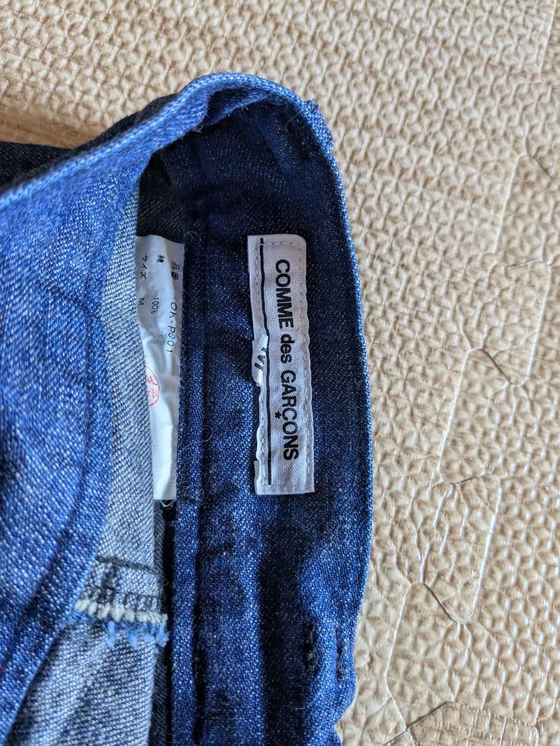 COMME des GARÇONS サルエルパンツ ダークブルー