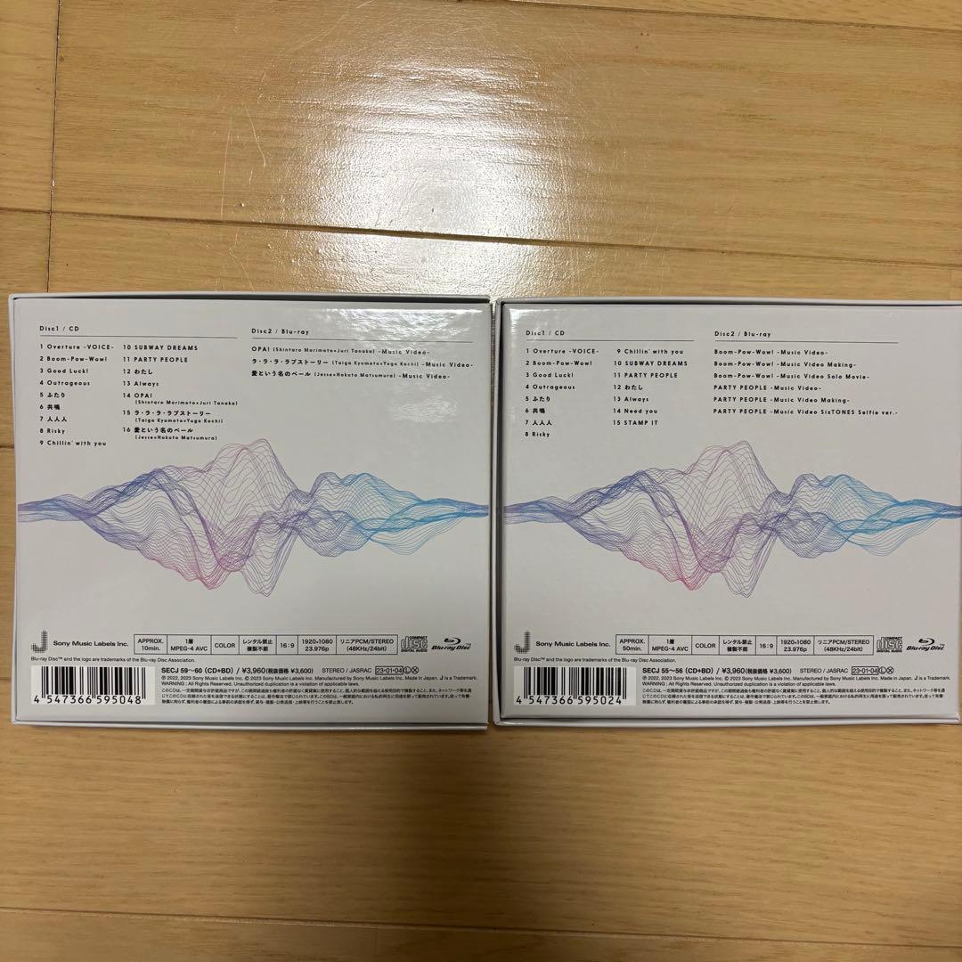 SixTONES アルバム まとめ売り