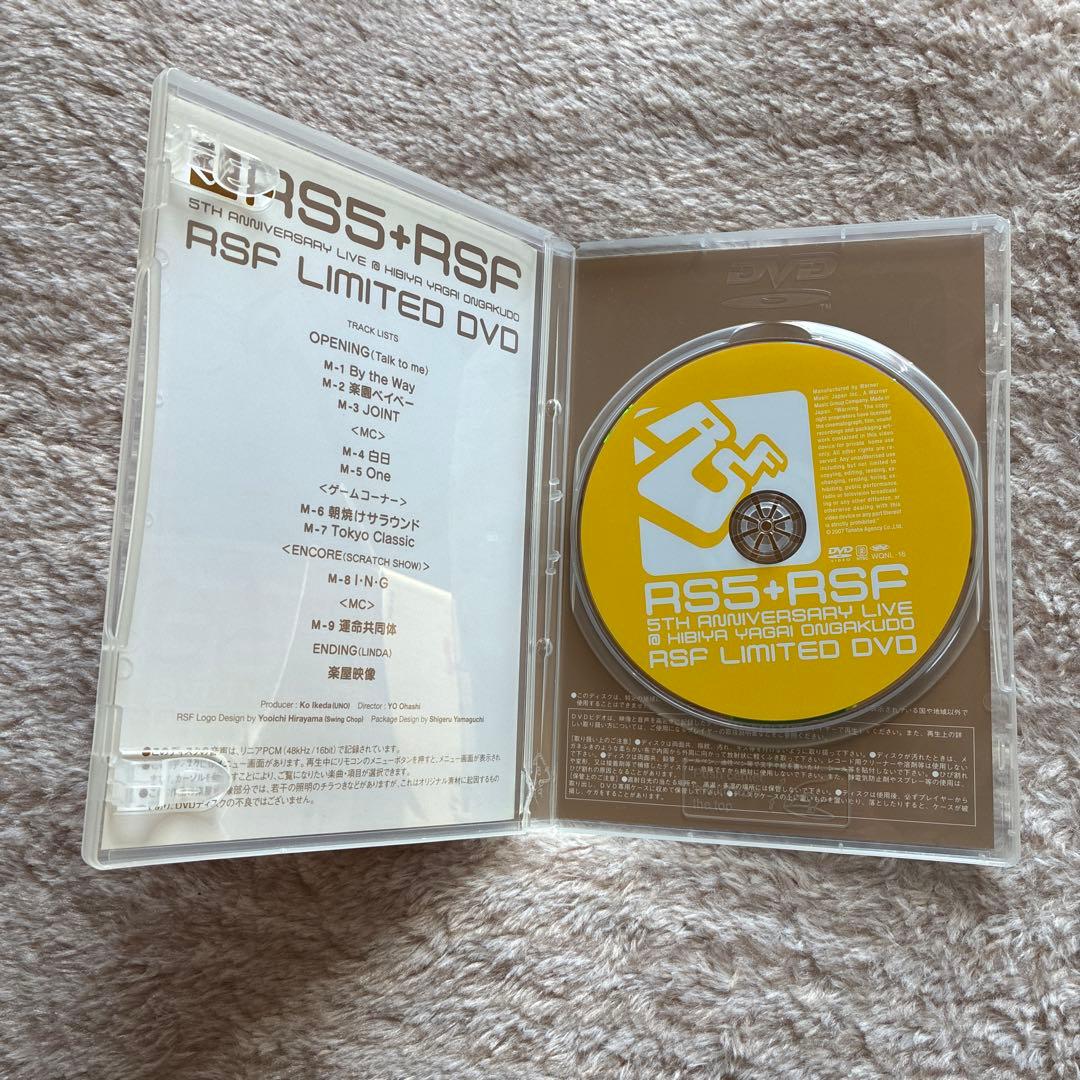 ミュージック RIP SLYME / RS5+RSF