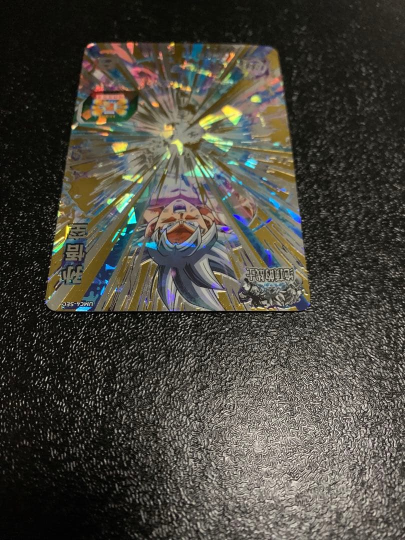 ドラゴンボールヒーローズ　中国版　孫悟空　um4-sec