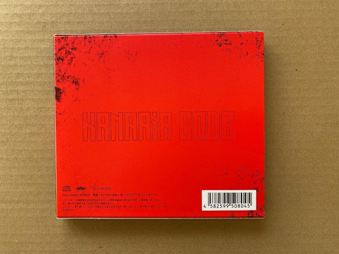 ★①オリジナルアクリルキーホルダー、②トレカ付き★　Kanaria.code