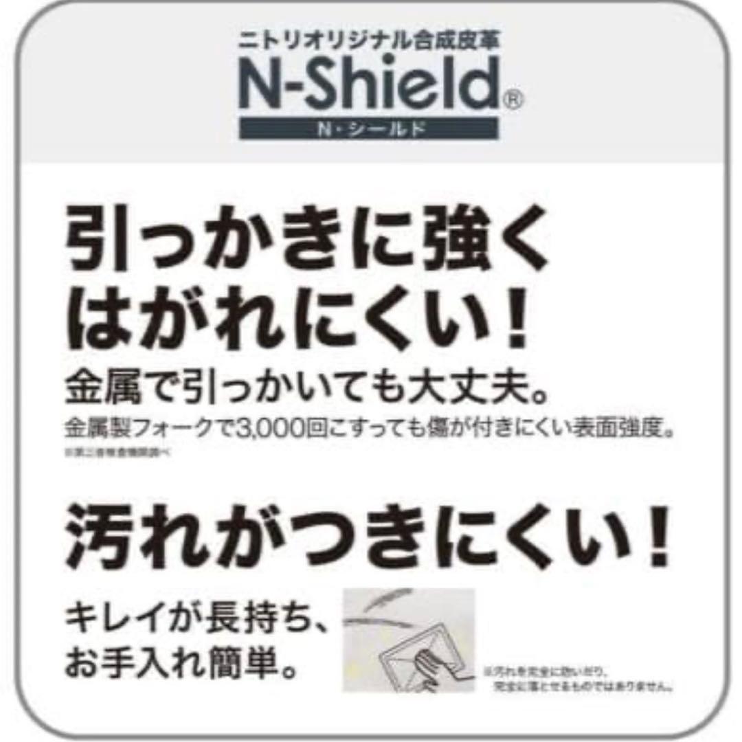 たのメル便★ニトリ3人掛け電動リクライニングソファNビリーバー カップホルダー付