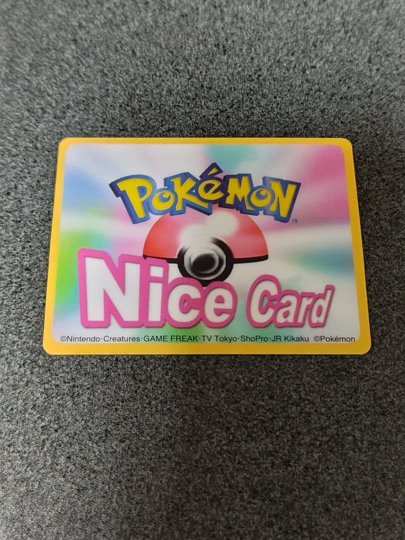 ポケモン ナイスカード S046 メタモン