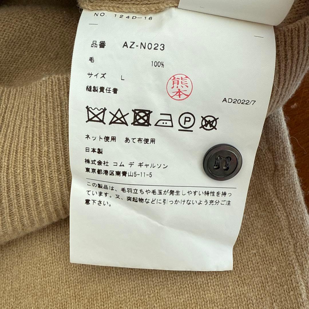 PLAY Comme des Garçons ★ベージュカーディガン★