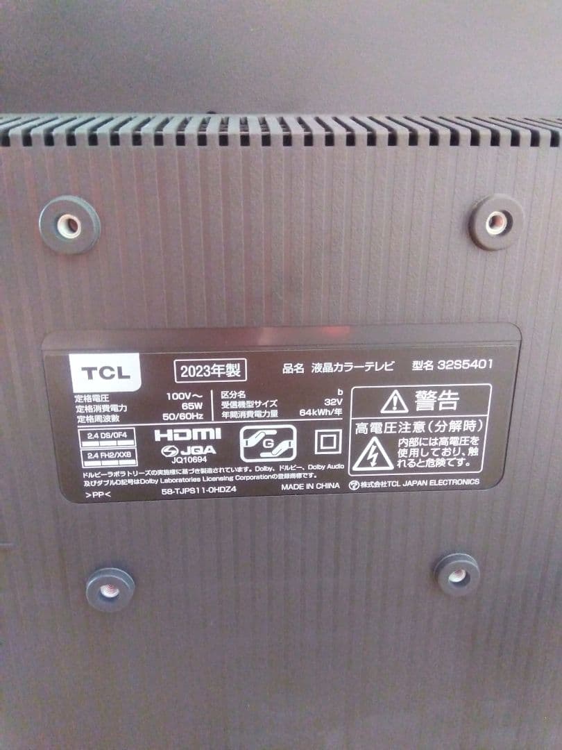 TCL 32型 テレビ 32S5401 スマートテレビ 液晶テレビ 2023年製