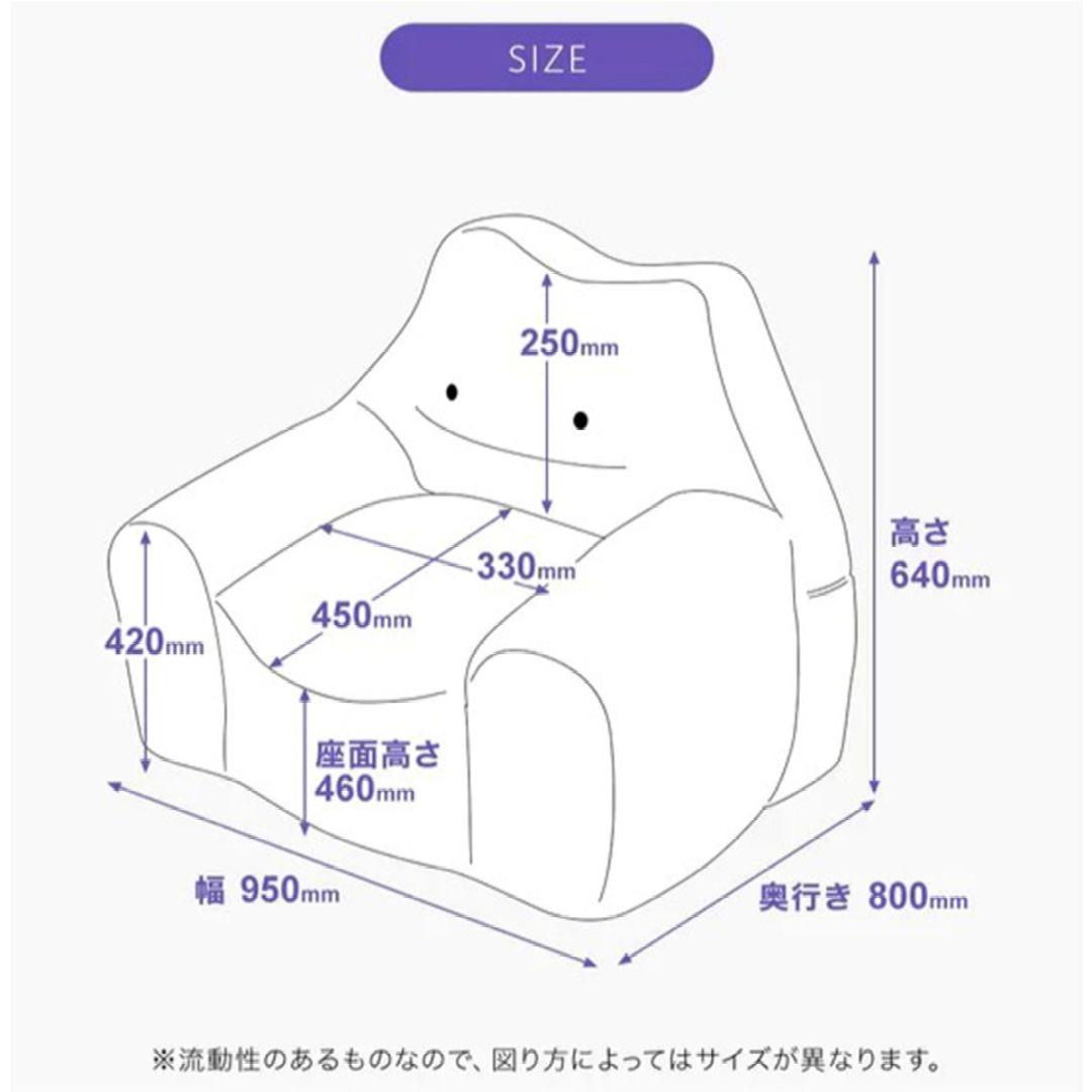 ニトリ　メタモンビーズソファ　ポケモン