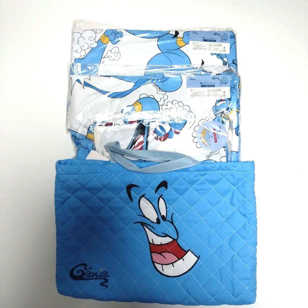 ディズニー　新品　ジーニー★お布団カバー4点セット　☆アラジン☆シングルロング