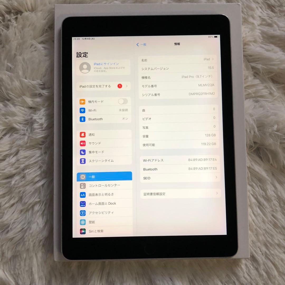 【完動品】iPad Pro 9.7 128GB Wi-Fi 【すぐ発送】