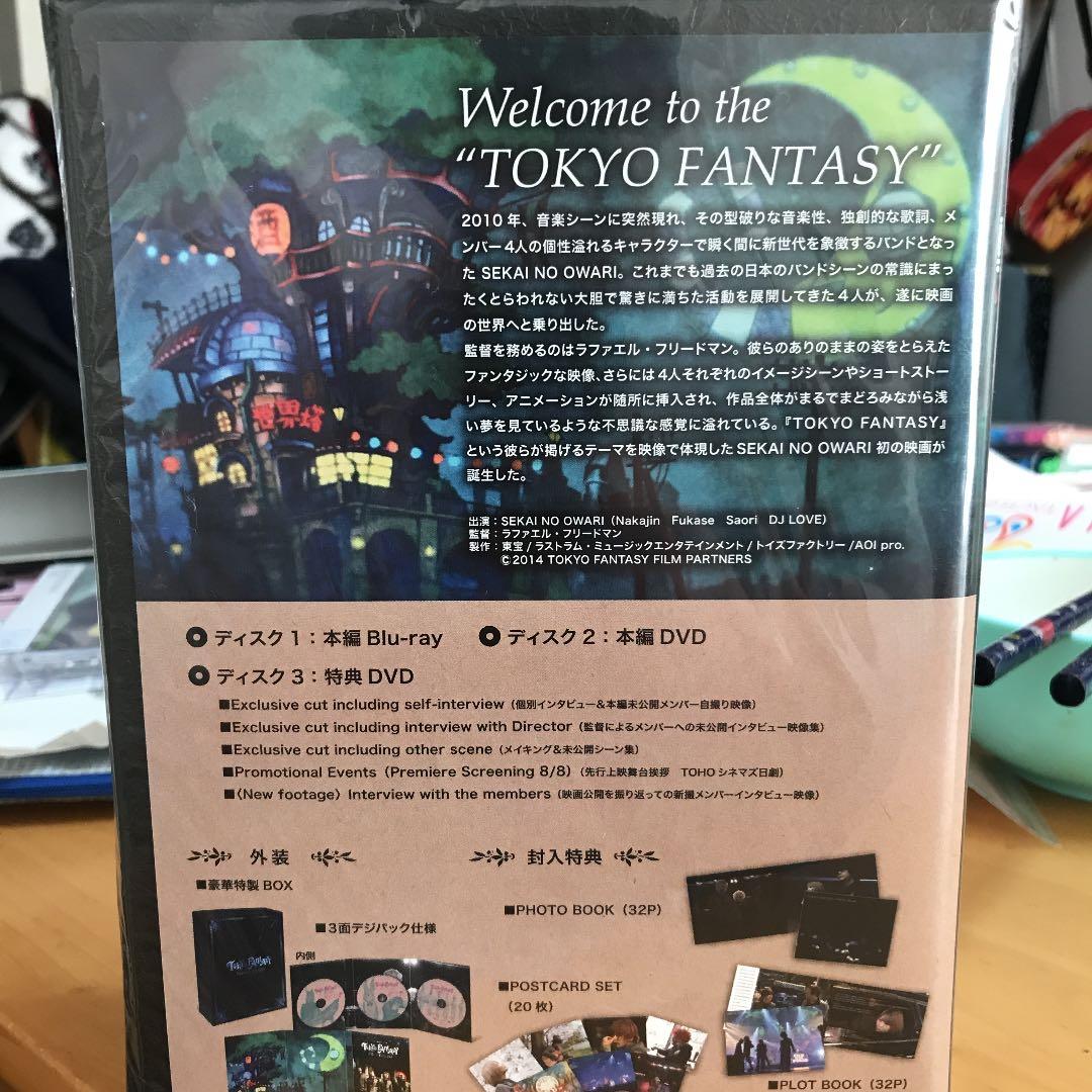 邦画・日本映画 SEKAI NO OWARI TOKYO FANTASY
