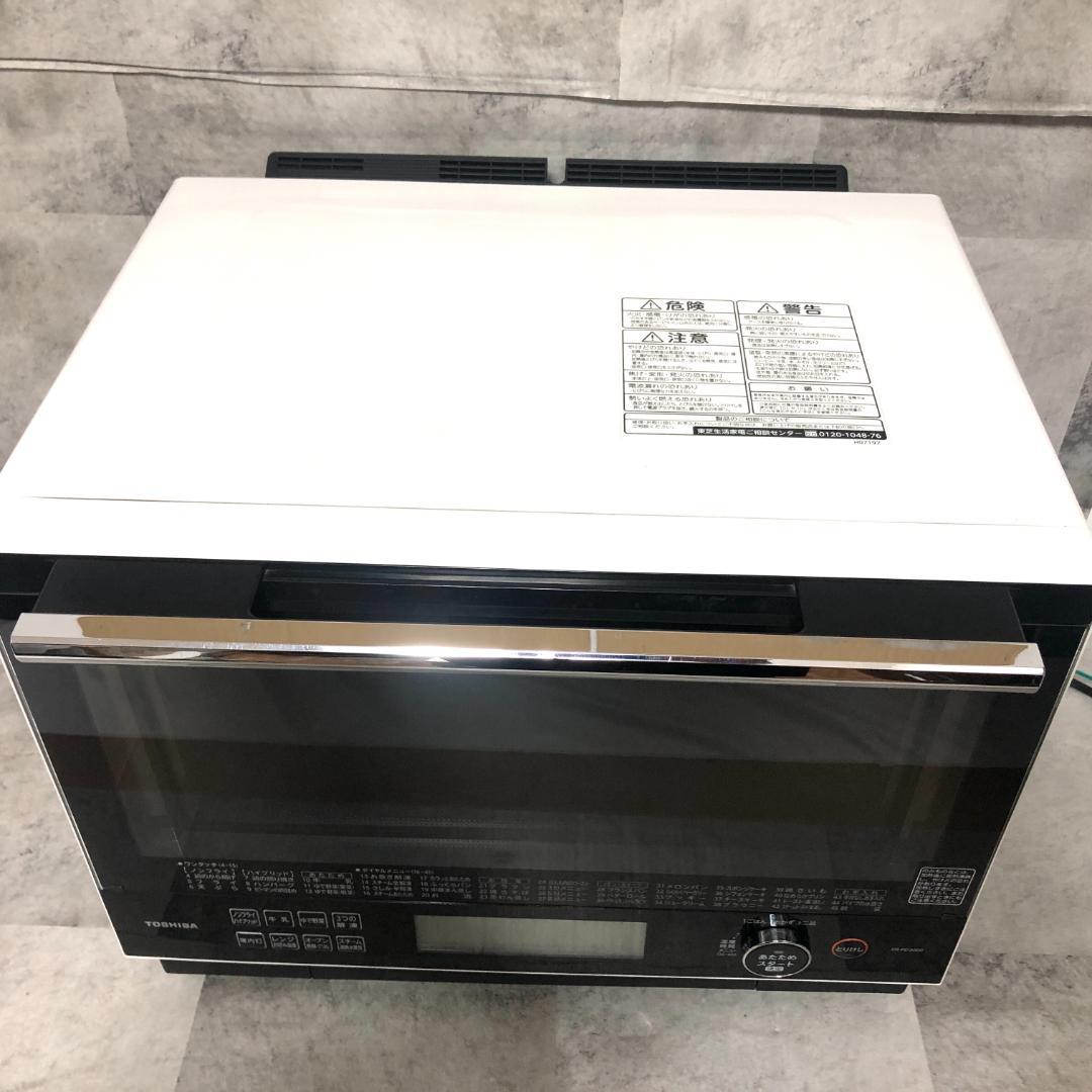 【送料無料☆美品】 TOSHIBA オーブンレンジ ER-PD3000 (W)