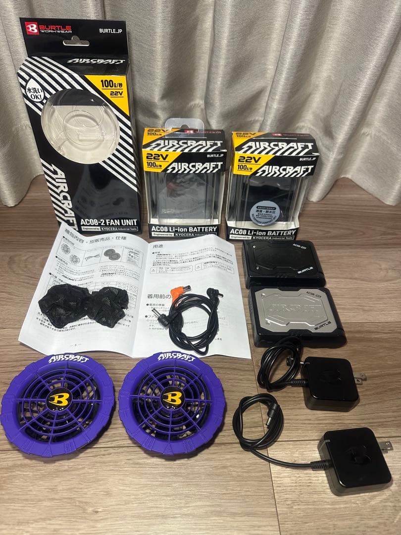 早い者勝ち‼️バートル22v セット　パープル　エアークラフト