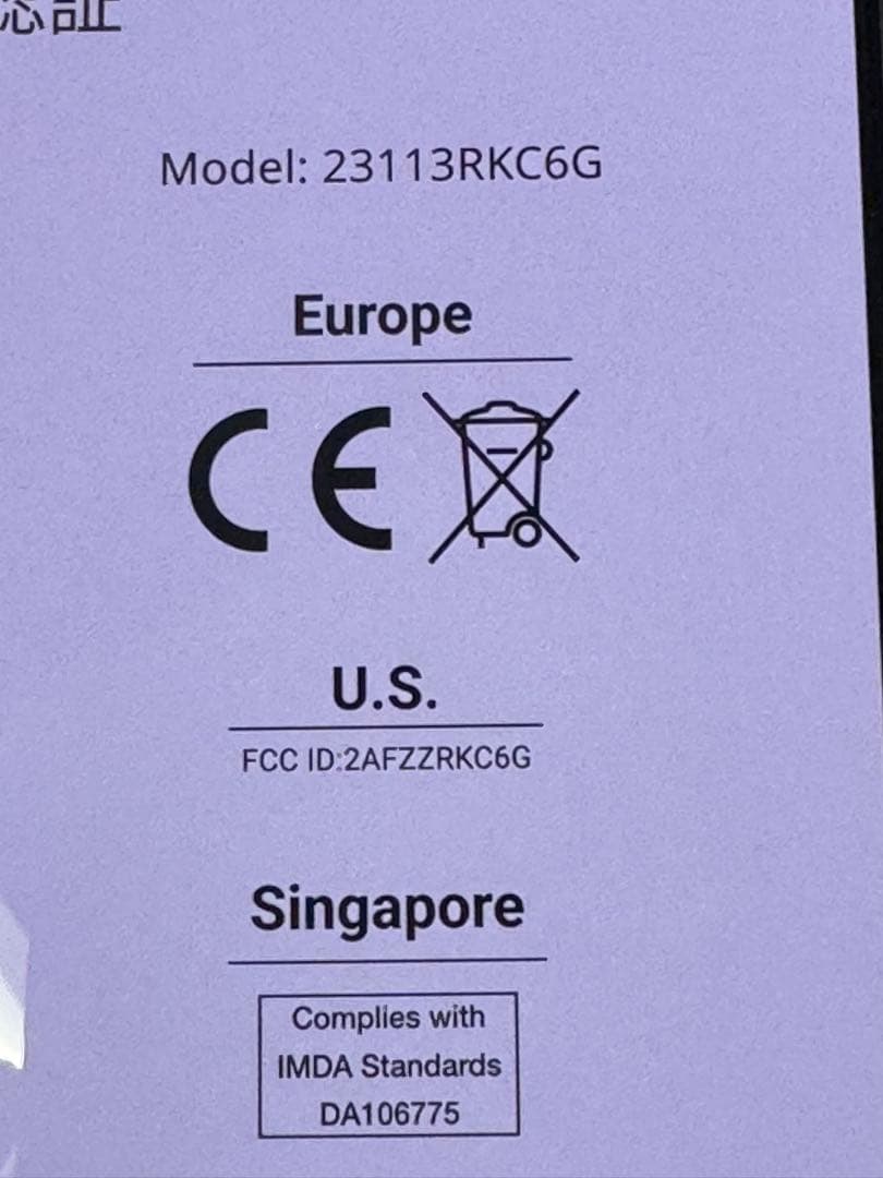 Xiaomi POCO F6 Pro 12GB+512GB ケース付き　箱付き