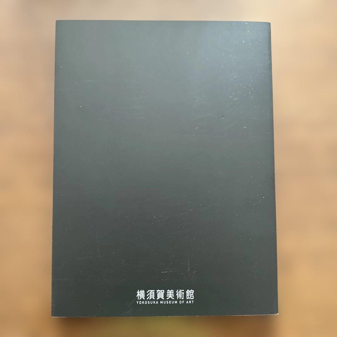 横須賀美術館 スカジャン展 PRIDE OF YOKOSUKA 東洋エンター