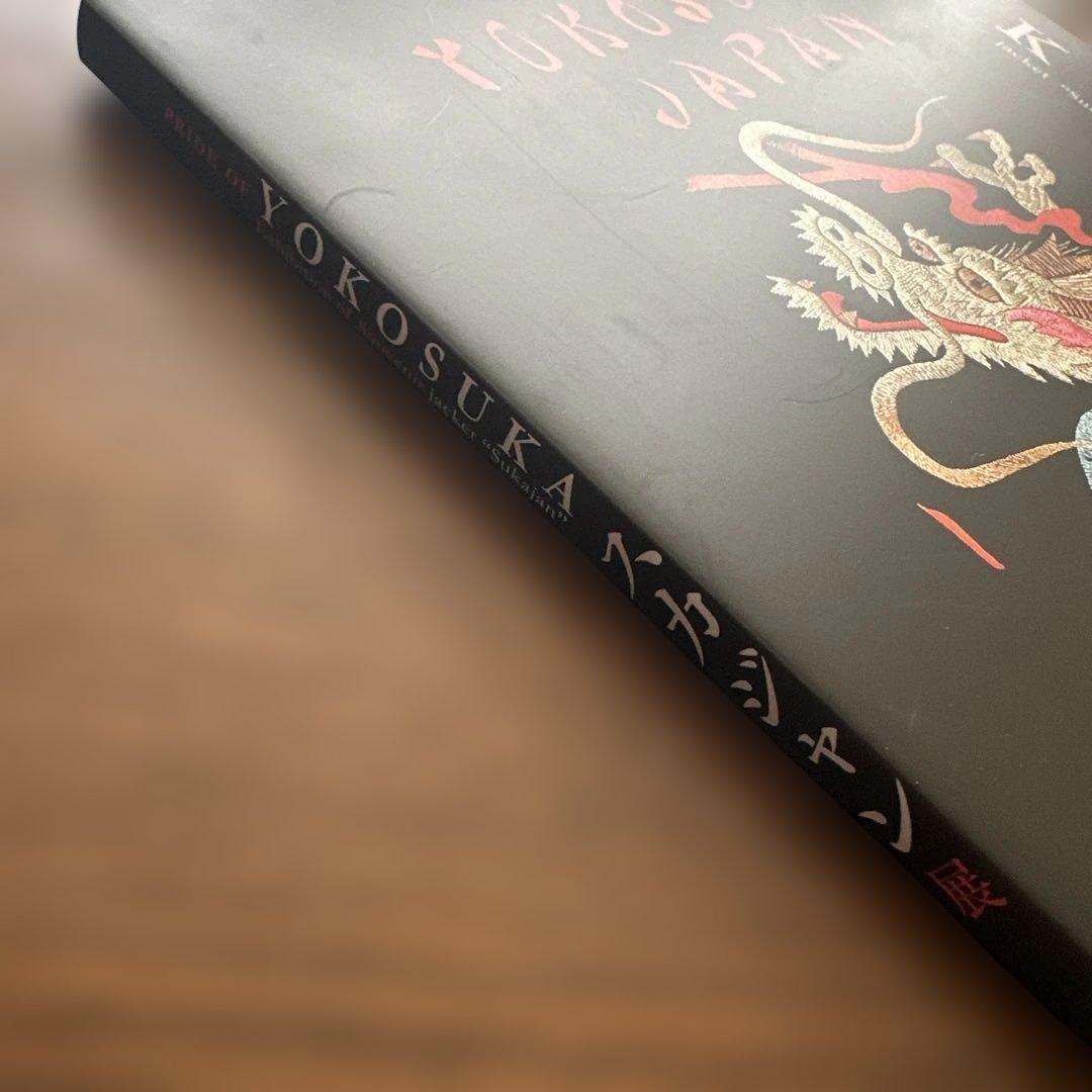 横須賀美術館 スカジャン展 PRIDE OF YOKOSUKA 東洋エンター