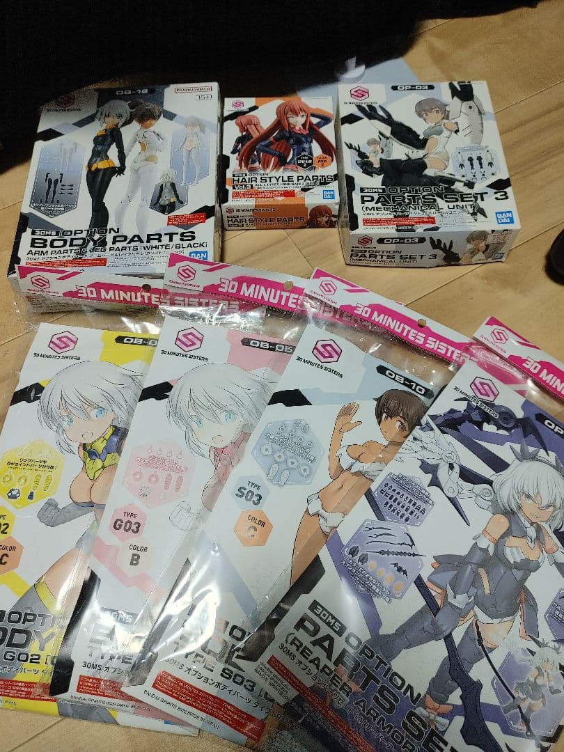 30ms まとめ売り