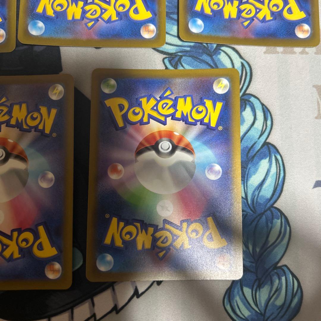 メガルチャブルex ma 中国語　エラー　５枚セット　１枚での販売もしております