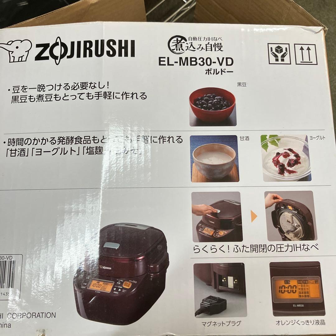 Zojirushi EL-MB30-VD 圧力鍋
