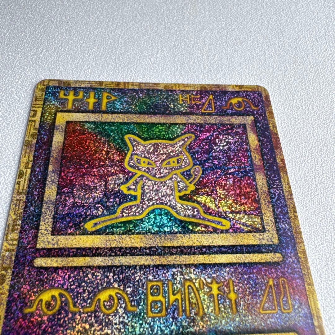 古代のミュウ_映画「幻のポケモン ルギア爆誕」 パンフレットおまけカード