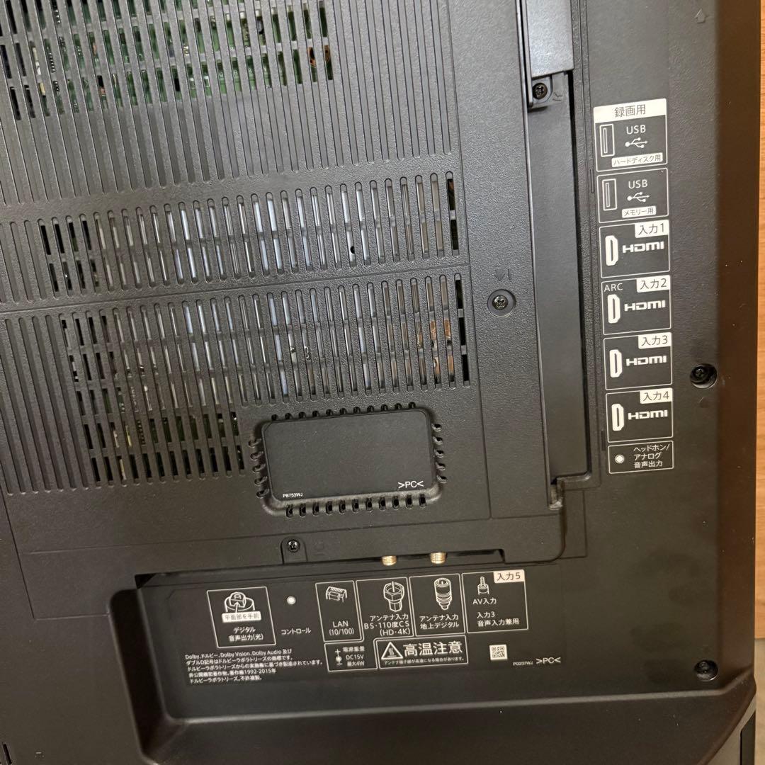 一都三県限定　配送無料　4K液晶テレビ　壁掛け　SHARP シャープ　50インチ