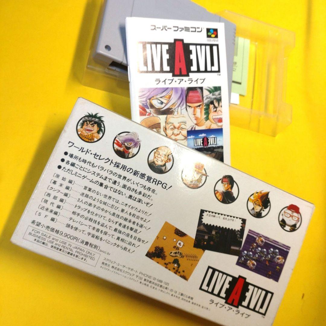 ライブ・ア・ライブ　任天堂スーパーファミコン用カセット　株式会社スクウェア