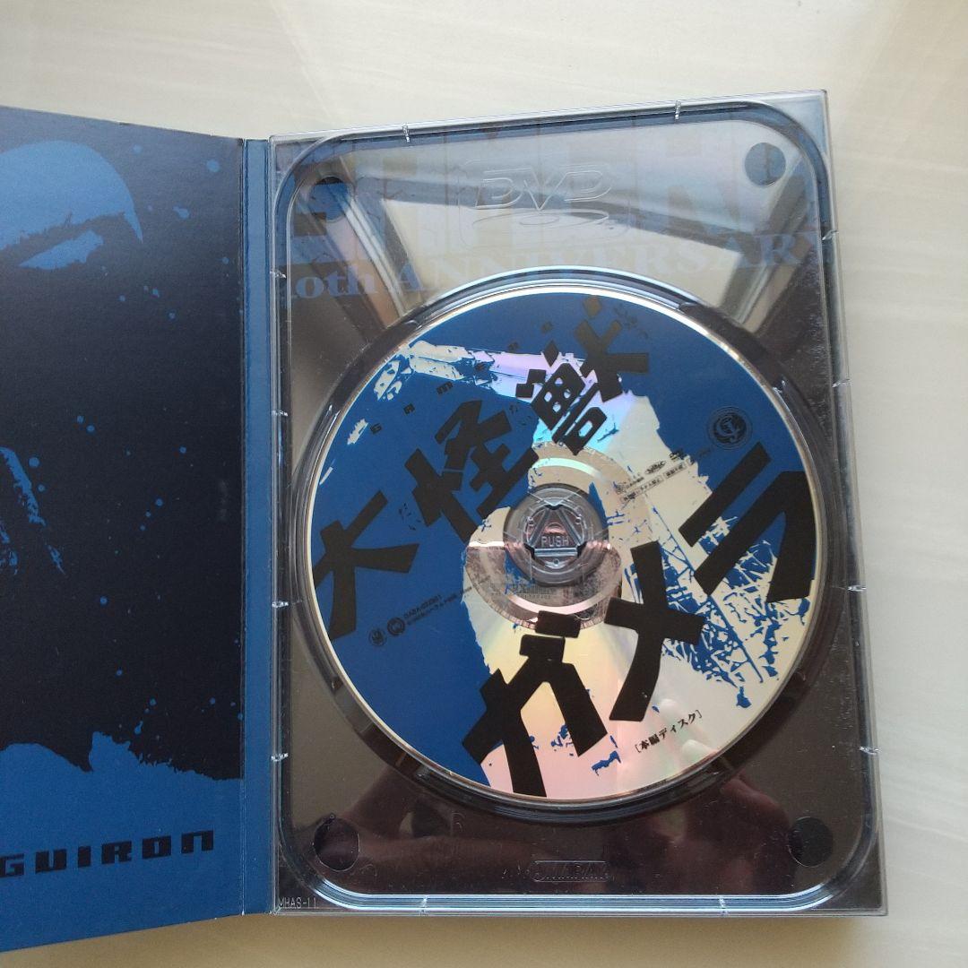 GAMERA　Zplan　anniversary　DVD−box