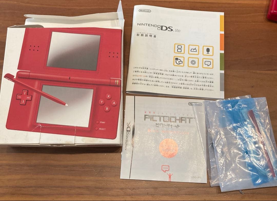 年賀オリジナル ニンテンドーDS Lite 本体 レッド 赤 非売品