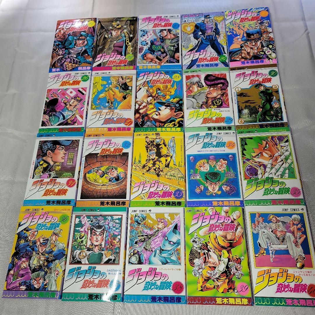 ジョジョの奇妙な冒険　1～7部　漫画　マンガ　コミック