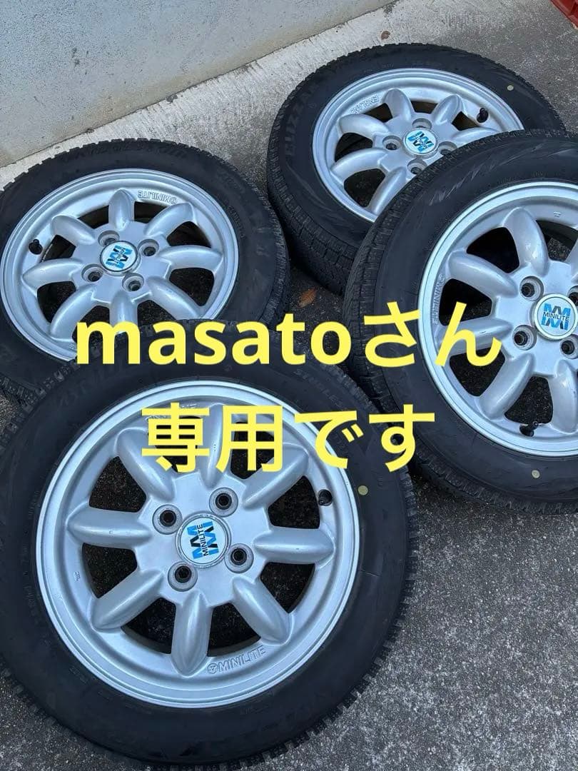 MINILITEミニライト ブリザックVRX2 155/65r14 スタッドレス