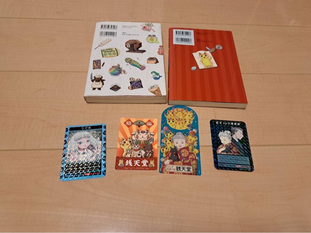 銭天堂　ふしぎ駄菓子屋　26冊セット