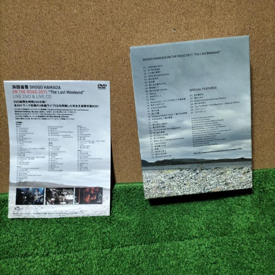 浜田省吾/ON THE ROAD 2011\\"The Last Weekend…