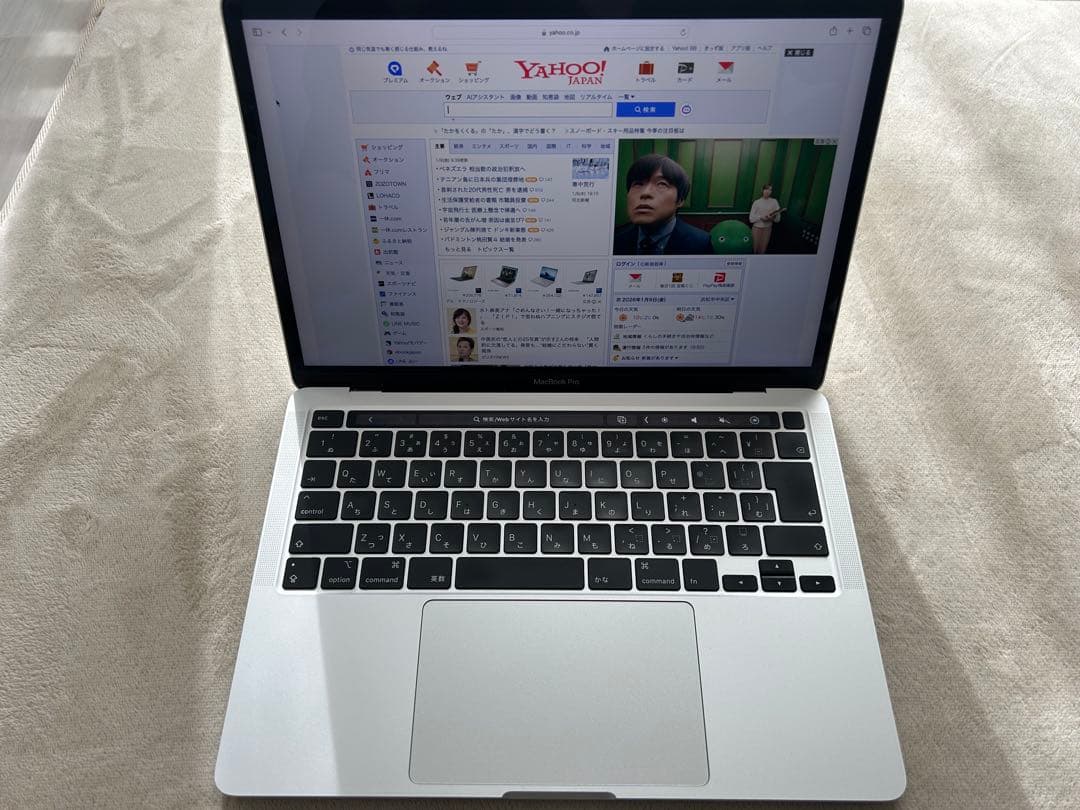 MacBook Pro 2020 13型 i5/16GB/256GB おまけ付