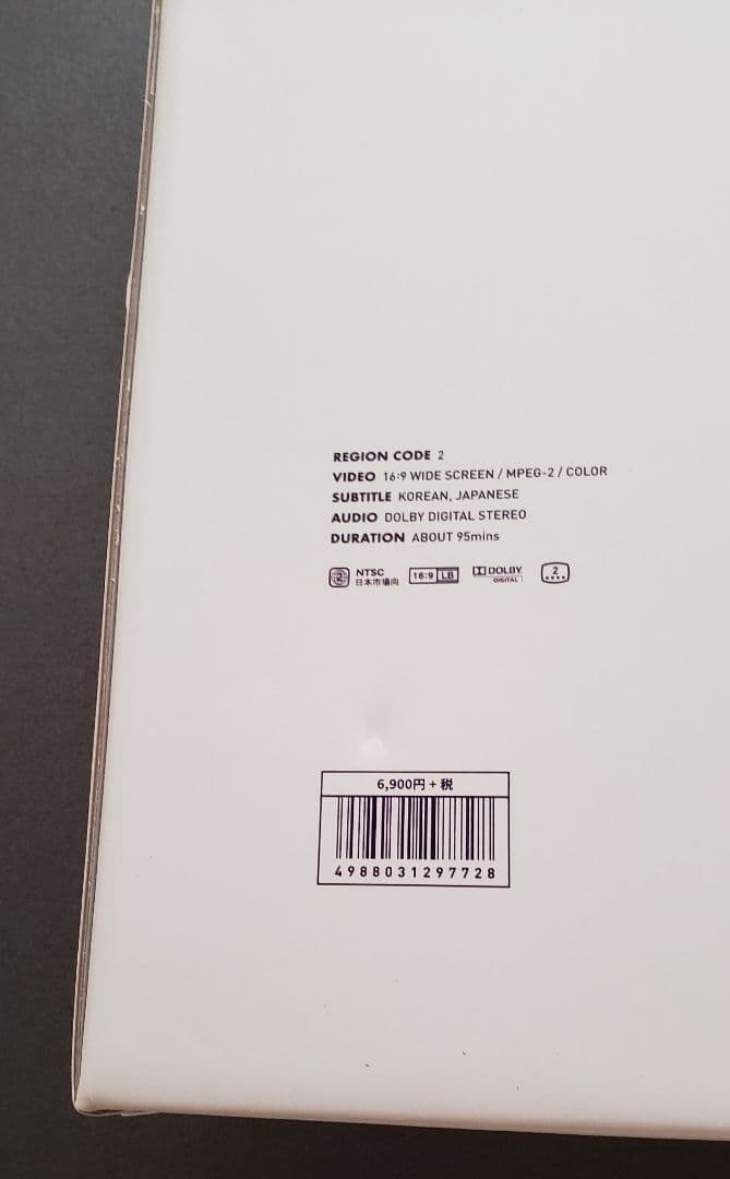 BTS サマーパッケージ 2018