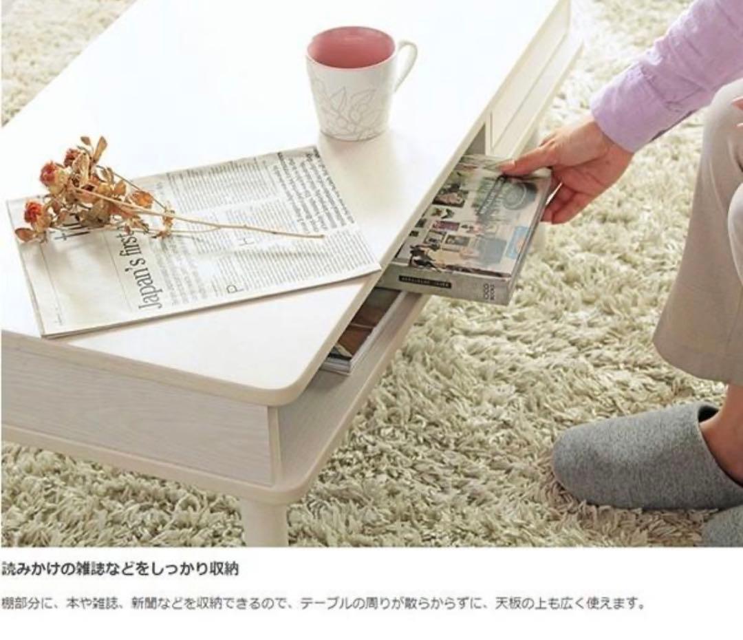 モデルルーム配置品／引き出し付 リビングテーブル カジュアル センターテーブル