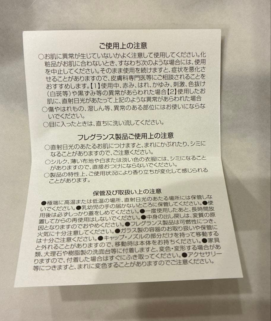 LOEWE001WOMANオードゥパルファン50ML