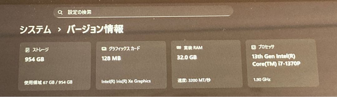 ほぼ未使用！GZBOX 16インチ 2画面ノートパソコン（使用10回程度）