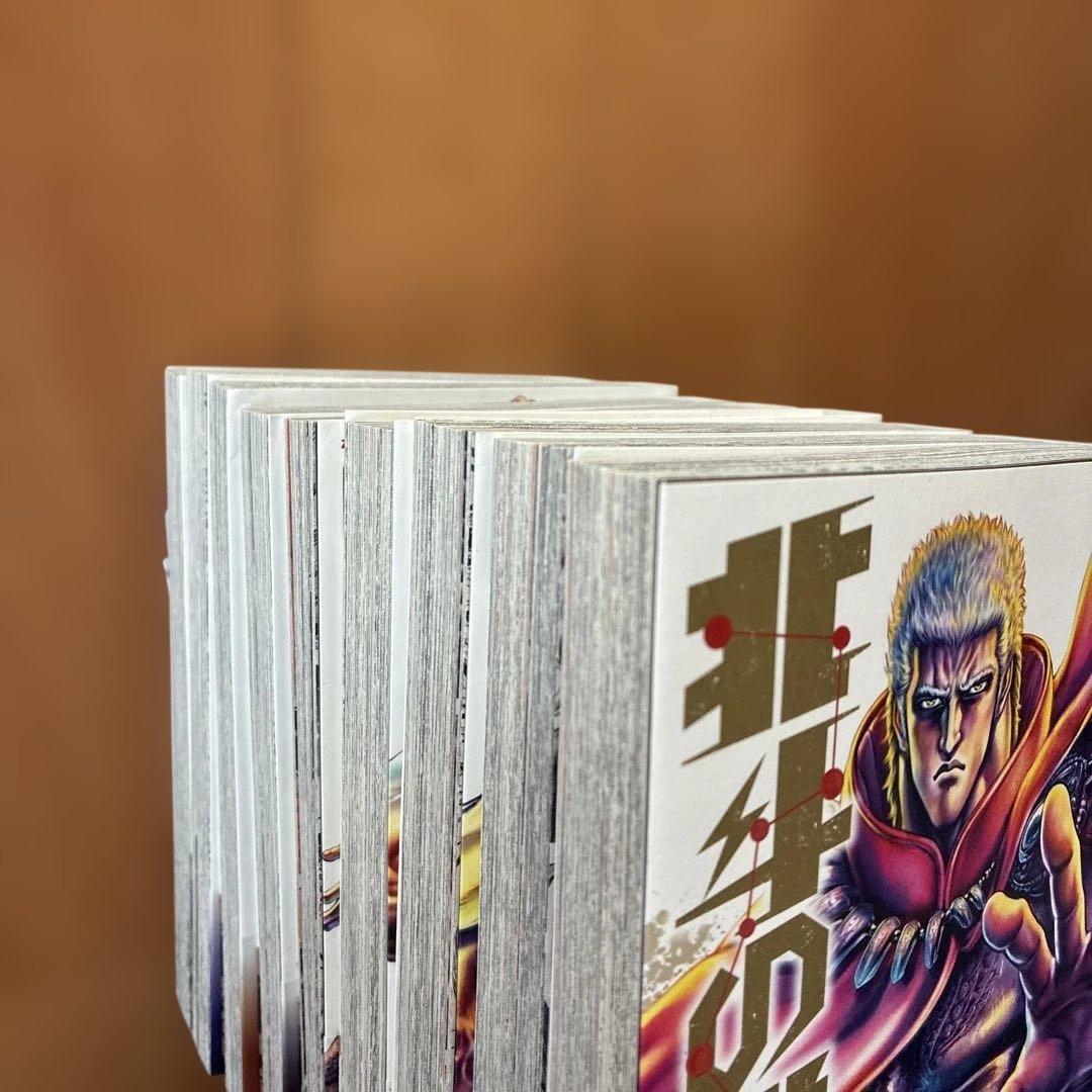 北斗の拳 究極版　全18巻セット