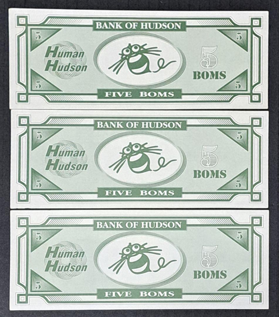 ハドソン　夢まつり'95 パスポート　通帳　凡券　シール　レア　非売品