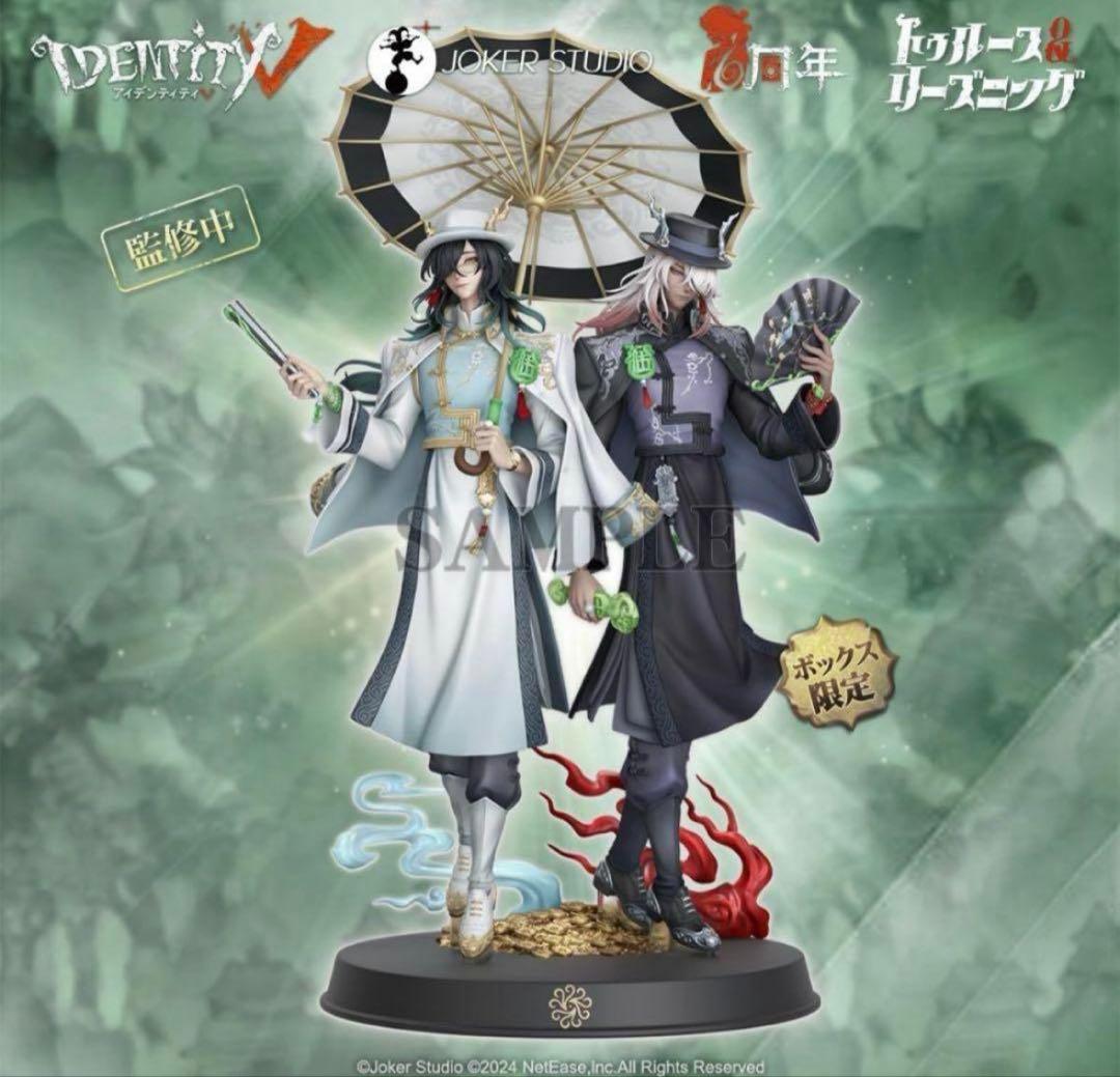 【新品】オフラインパック 第五人格 6周年限定特別豪華版